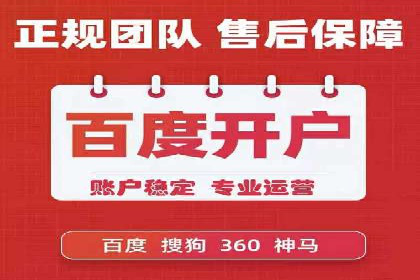 百度推广排名优化，实战案例教你如何操作